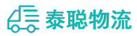 重庆到阜新蒙古族自治县物流公司